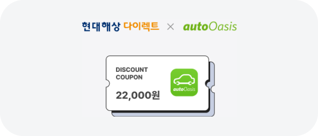 제휴혜택 이미지 대체 텍스트